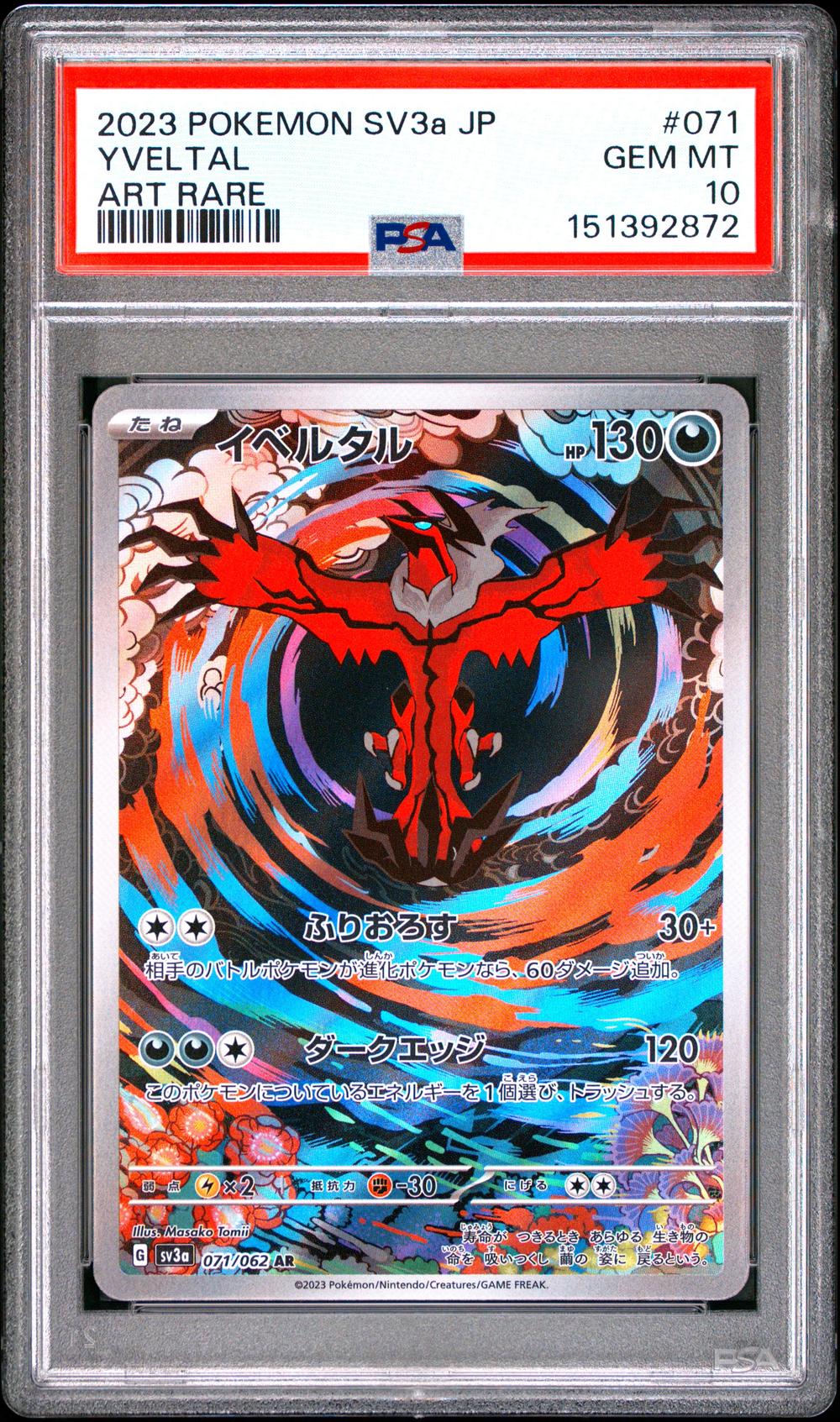 2023 Yveltal - Pokémon Pokémon Sv3a-Raging Surf PSA 10 GEM MINT